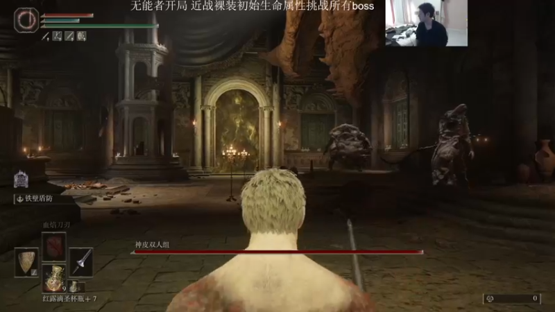 【2022-03-13 11点场】I美神I：美神：85级无伤女武神已过