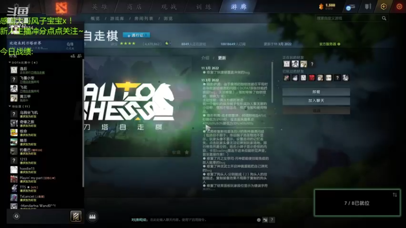 【2022-03-11 14点场】生吃小孩i：摆烂的王进来学摆烂！！