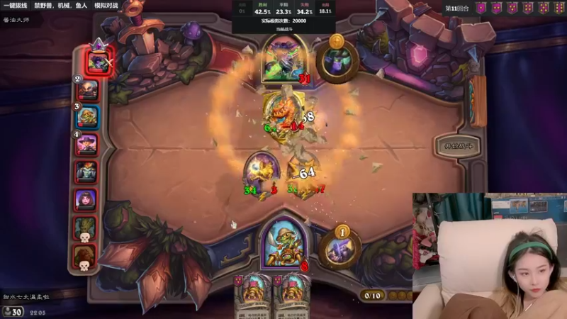 【2022-03-07 22点场】甜水七：今天能过女武神吧 应该吧