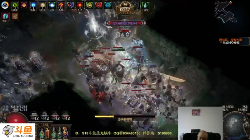 【2022-03-12 13点场】圣光蜗牛丶：极致近战体验侠客冰霜之刃！