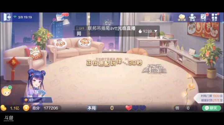 0309特辑，三个癞子三个三条的起手，虽然有人抢但我抢回来了，补的还不错，三飞两炸，上家居然超级，真有不怕死的，明牌之后估计他心情就过山车一样