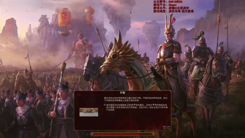 【2022-03-13 18点场】鱼的眼泪水知道：【传奇难度】战锤Ⅲ全面战争