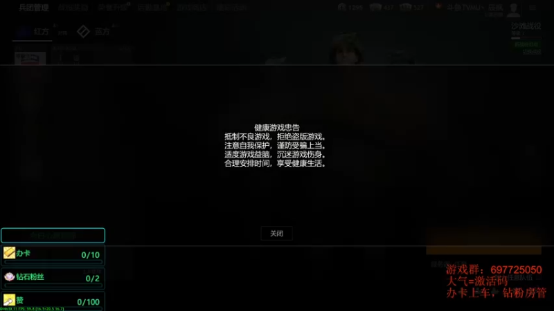 【2022-03-11 13点场】MU丶辰枫：从军行，从我起，上战场，当枪神