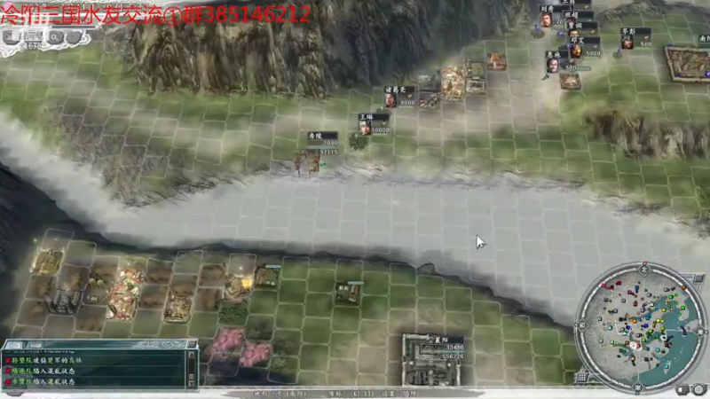 【2022-03-04 20点场】冷灬阳：三国志11真英雄联机1VS1