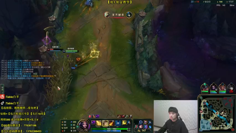 【2022-03-12 23点场】Table白羊：【王者细节教学】【可双排】