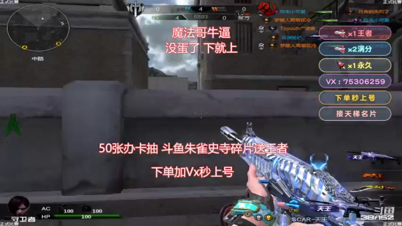 【2022-03-12 22点场】PE飞扬：办卡必得斗鱼朱雀史寺碎片！！！