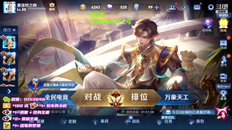 【2022-03-13 18点场】HK提笔：国服二带三，满胜率带粉