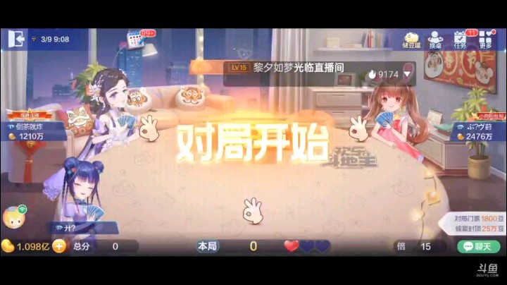 0309特辑，地主一手好牌被农民玩输，当时他明牌之后感觉这牌有点机会，地主出完连对被上家四个Q，然后一张J地主小炸弹一炸，四个8反击之后单张分2队友四个K打了对