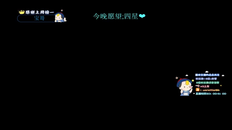 【2022-03-12 20点场】晚辞77：轻语集团 深夜单四战神辞