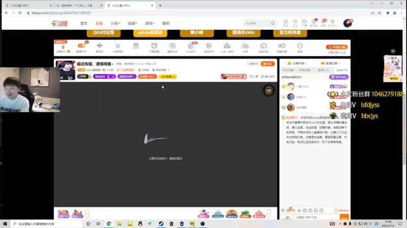 【2022-03-13 17点场】sakula吴润波：6点LG星火杯~