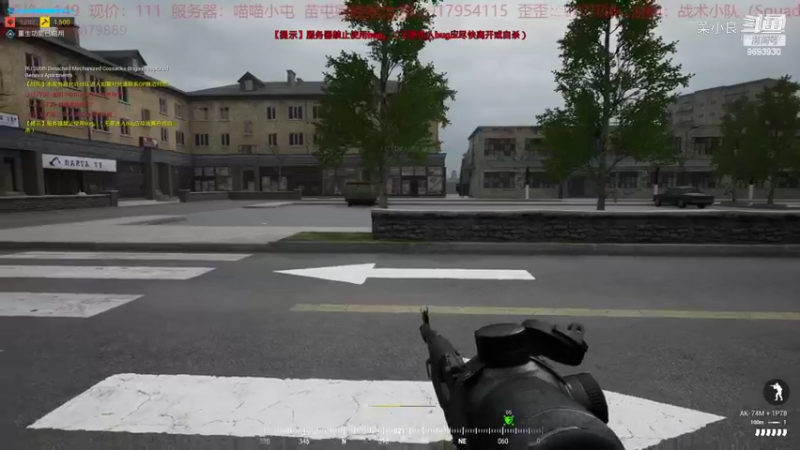 【战术小队】菜小良的精彩时刻 20220312 16点场