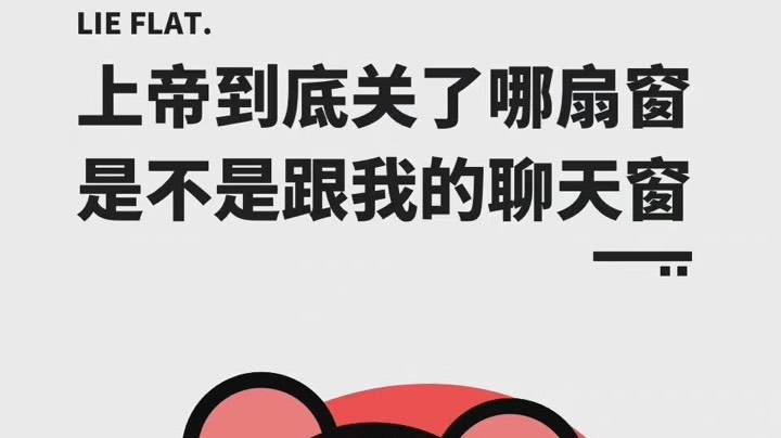 日常