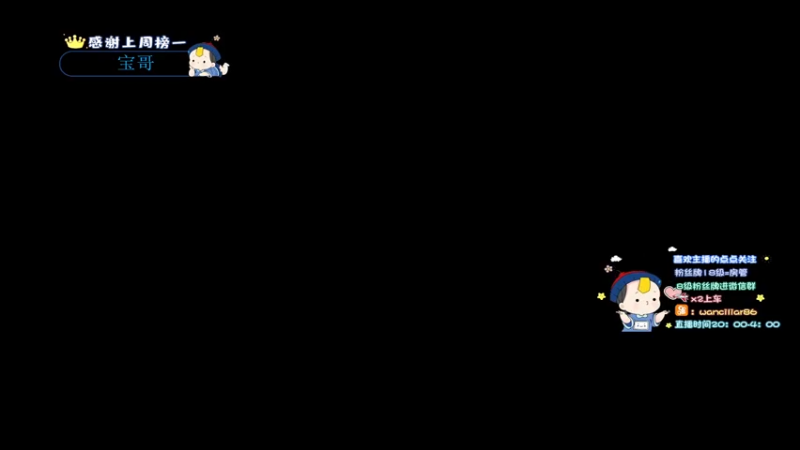 【2022-03-11 20点场】晚辞77：轻语集团 深夜单四战神辞