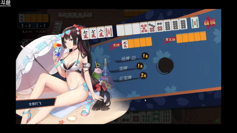 【2022-03-12 05点场】wenshen589：哪有这么容易倒下！