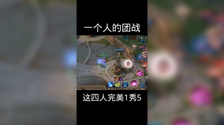 王者荣耀