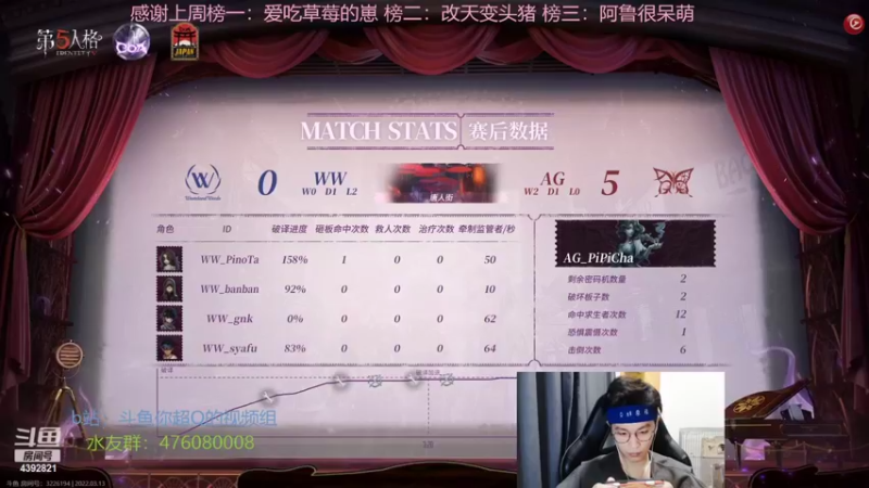 【2022-03-13 21点场】你超Q的：今天黄金双倍下午五点看日服决赛！！！