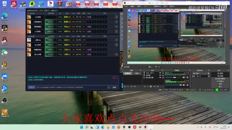 【都别说爱我CN】44  UD怒围DK.mkv