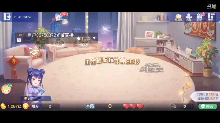 0309特辑，罕见的三连满，第一把故意换王骗底牌倍数，没想到补上三飞两炸牌型，再加上明牌，美滋滋啊，第二把三个癞子俩三条抢地主，补上之后变成7顺俩六星