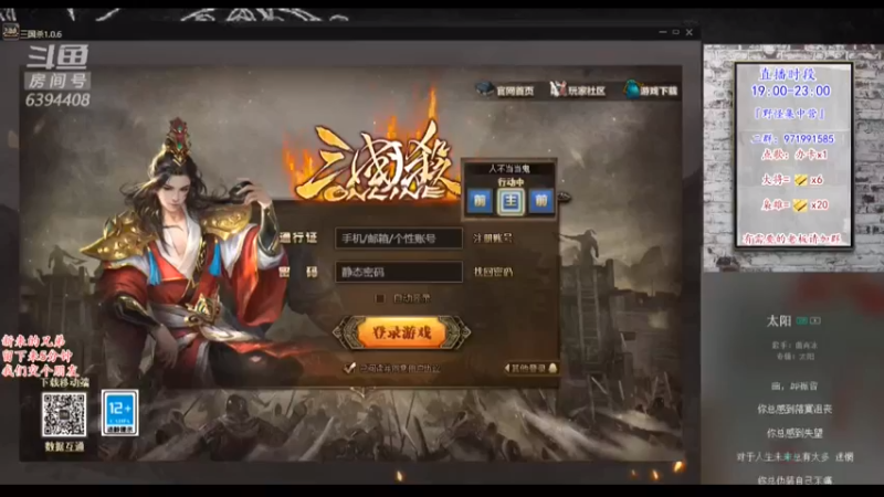 【2022-03-12 22点场】Yingzi丶6666：6394408的直播间