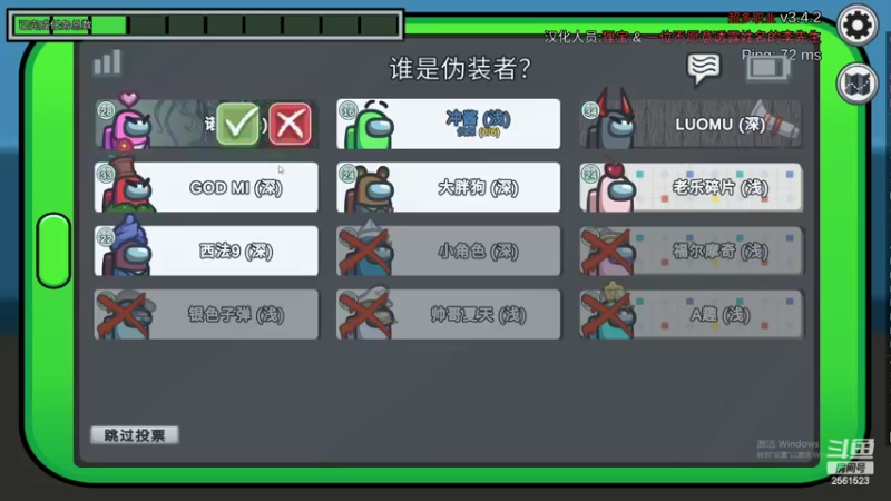 【2022-03-12 01点场】冲酱ccc：诸葛亮云缨打野冲国服！