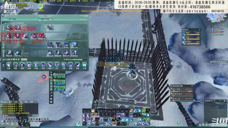【2022-03-13 04点场】卷毛毛毛丶：【霸刀视角】大师赛海选激情OB+操作