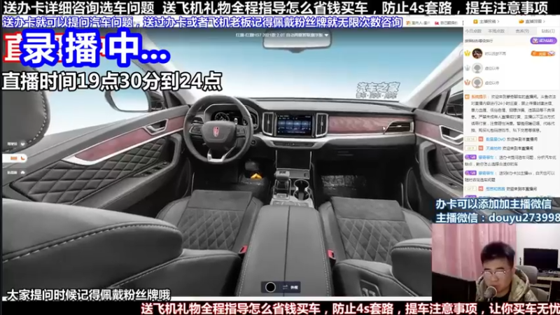 【2022-03-13 05点场】蒙奇聊车：斗鱼专业汽车主播  蒙奇聊车