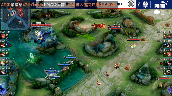 XYG春季赛