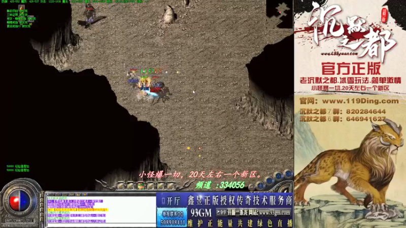 【2022-03-12 01点场】沉默的牧神：沉默之都，小怪爆一切！