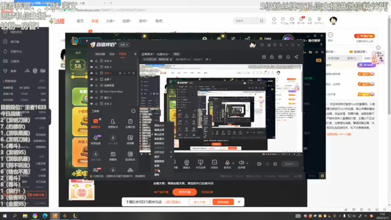 【2022-03-13 07点场】陈仔醉梦OvO：运营高手！ 光速冲分~