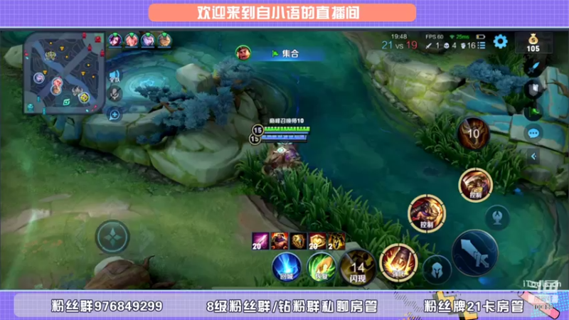 【2022-03-12 22点场】自小语：元气少年冲巅峰前十 呜呜呜