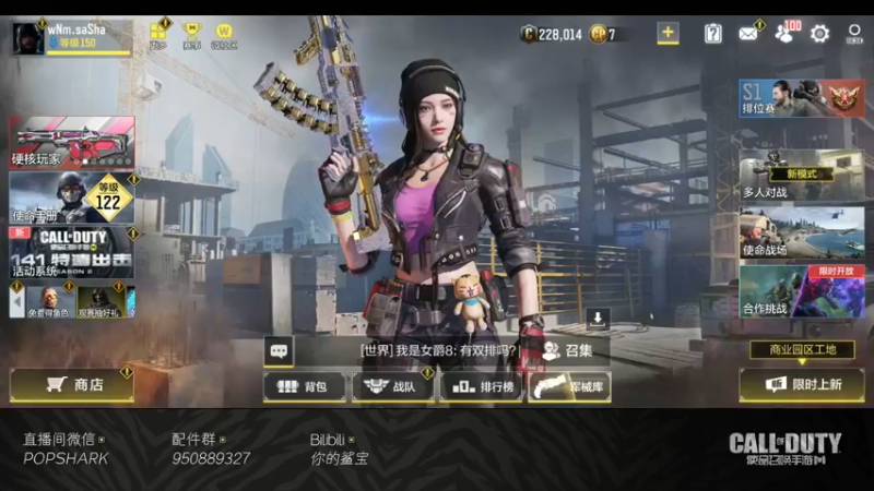 【2022-03-13 15点场】皮皮鲨FPS：虎 年 嗷 嗷 鲨