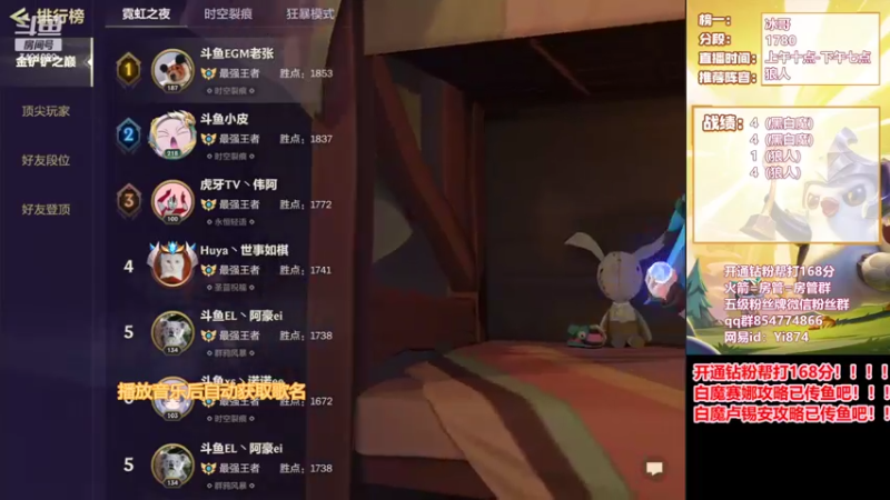 【2022-03-11 12点场】阿豪ei：冲个第一吧！7421029