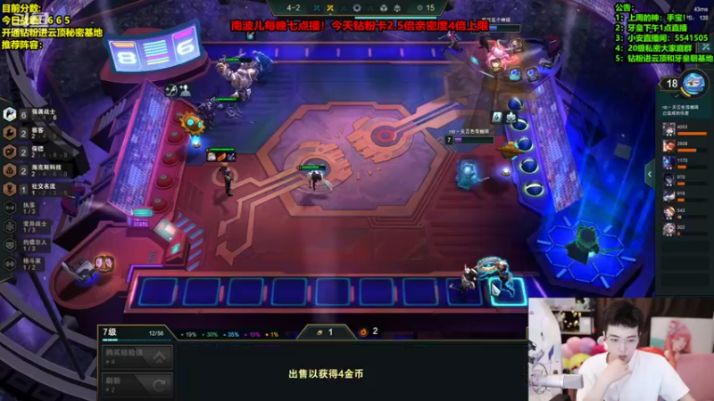 【2022-03-13 14点场】南波儿大魔王丶：冲死刀妹！强袭！