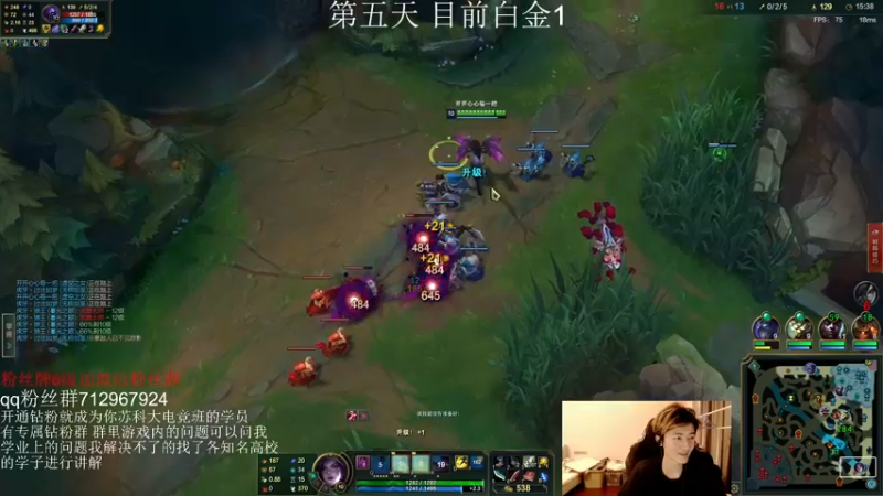【2022-03-13 15点场】苏科大：上单万花筒 峡谷猛冲！！！