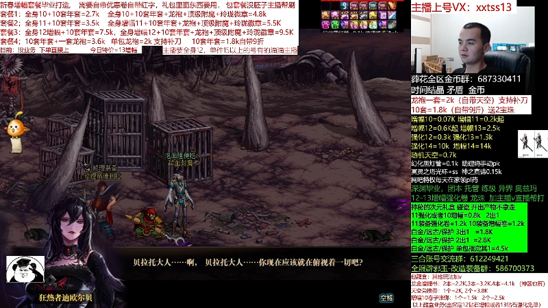 【DNF】今日不服的精彩时刻 20220313 00点场
