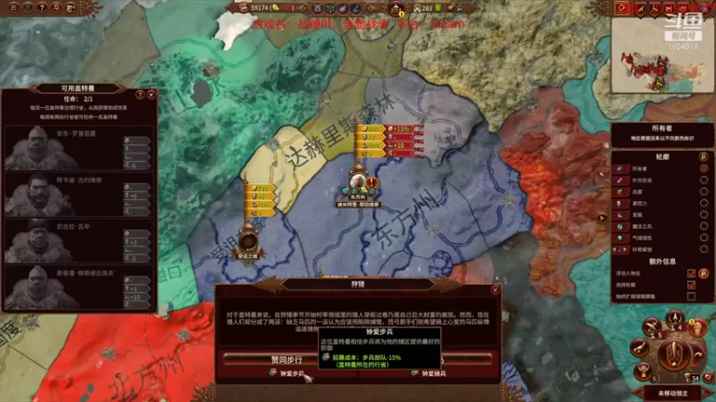 【2022-03-10 17点场】羊驼不知怎么咩：【战锤3：全面战争】我驼汉三又回来了！