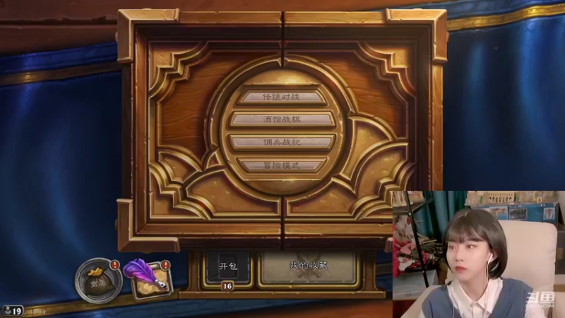 【2022-03-03 19点场】甜水七：玩游戏嘛 就是玩！