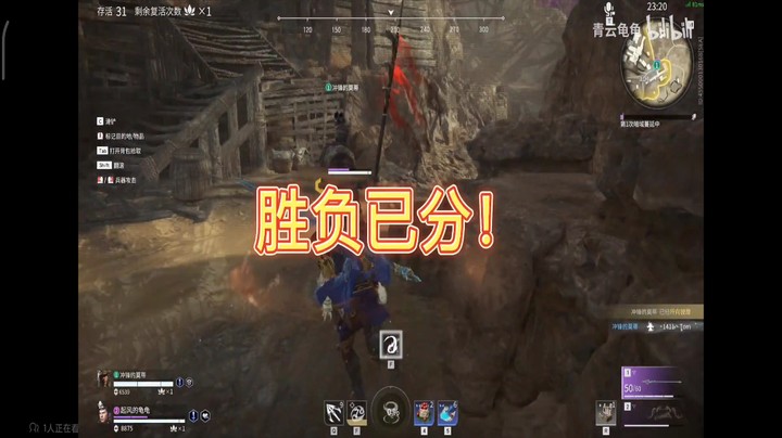 沙男双排精彩操作
