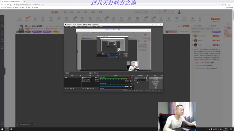 【2022-03-13 16点场】暗夜猎手光头强：第一vn：娱乐娱乐炸炸鱼！