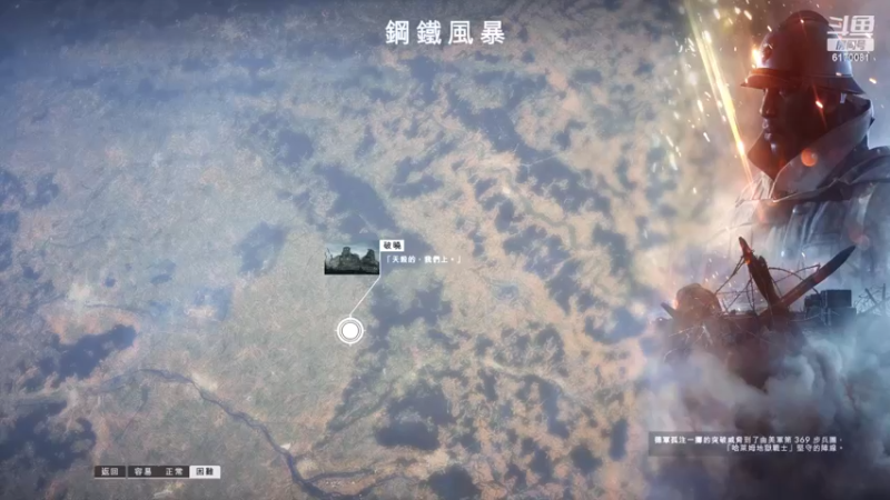 【2022-03-13 13点场】翔少丷：这是103年前的世界大战