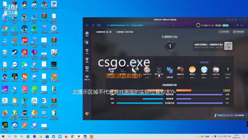 【2022-03-11 23点场】秦家小澈：新人主播，随便玩玩 7724166