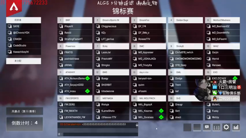 【2022-03-12 18点场】一口三明治3Mz：4点ALGS常规赛 开钻粉2.5倍亲密度