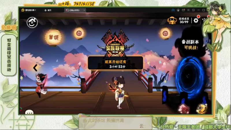【2022-03-13 16点场】七忆鱼793：二服 全国赛冠军赛(晚上)