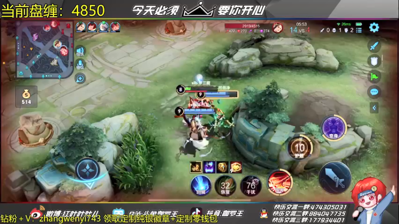 【2022-03-13 19点场】伽罗王丶：我今天非得取经