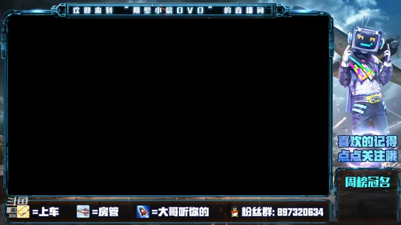 【2022-03-13 12点场】隔壁小晨OVO：新人直播！大家多支持支持！！