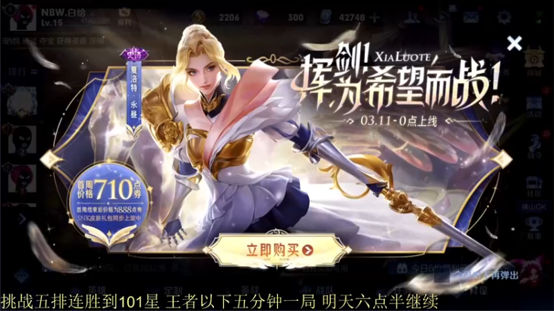 【2022-03-13 18点场】骚白：骚白五排系列