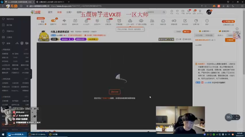 【2022-03-12 23点场】kane晕晕：恶魔相聚(⊙o⊙)…