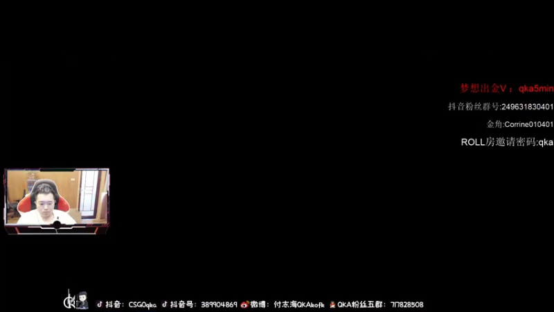 【2022-03-13 15点场】QKA付志海：【QKA】叫我钢牙小海海~