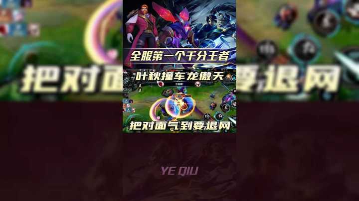 高端王者局大作战