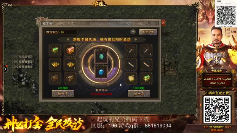 【2022-03-13 05点场】秦虹1994：秦虹：兄弟们晚上好！！